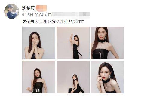 吉娜|多位女明星因短板被抨击！吉娜傲人身材依然被说，沈梦辰黑得最惨