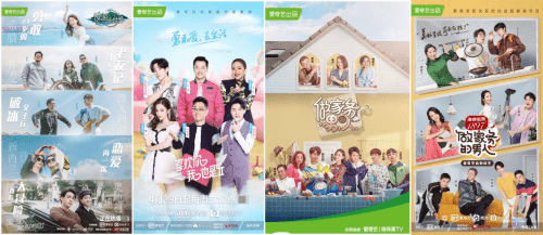 方面|爱奇艺深耕多元化网生内容发行模式，探索内容发行新格局