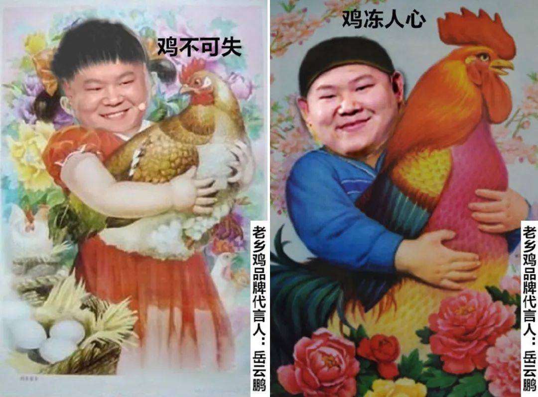 品牌|为啥同样是土味营销，巴黎世家被狂骂，老乡鸡却被捧出了圈？