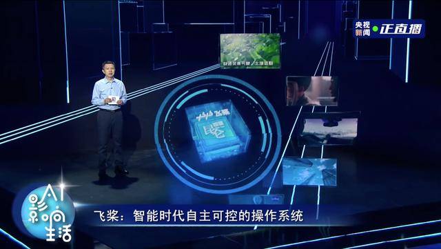 王海峰|王海峰详解百度大脑6.0：技术、平台双升级，展示AI新成果