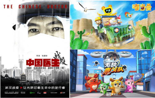 方面|爱奇艺深耕多元化网生内容发行模式，探索内容发行新格局