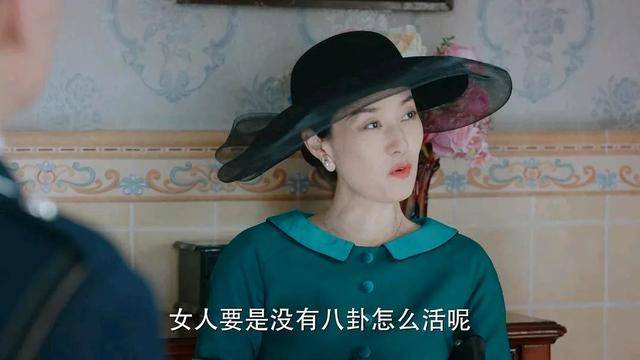 极致|《旗袍美探》有哪些不合逻辑的地方？“作”到了极致就是潮