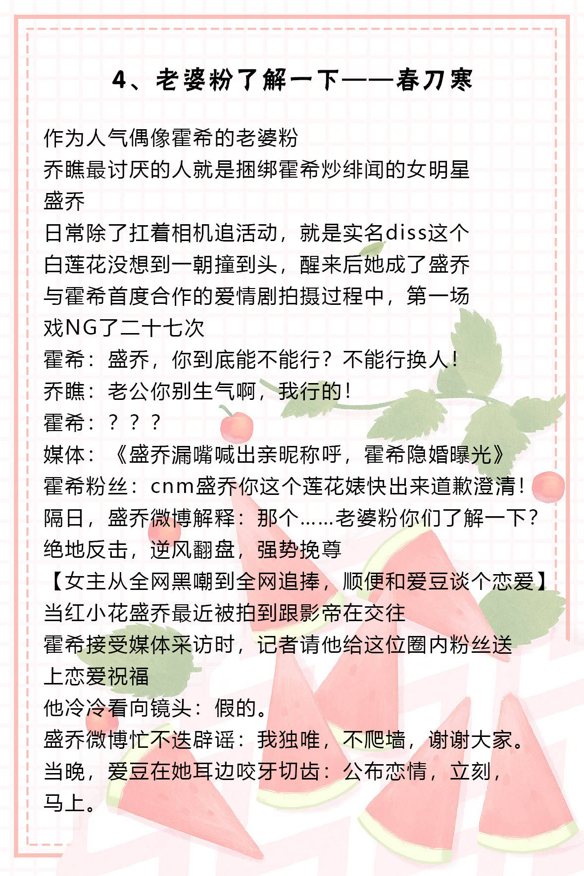 快穿小说怎么写 30a59b88d72146eabb463e1c0edd9101.jpeg