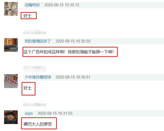 章子怡|杨紫官宣新代言被嘲土，章子怡戴同品牌5亿珠宝却火出圈