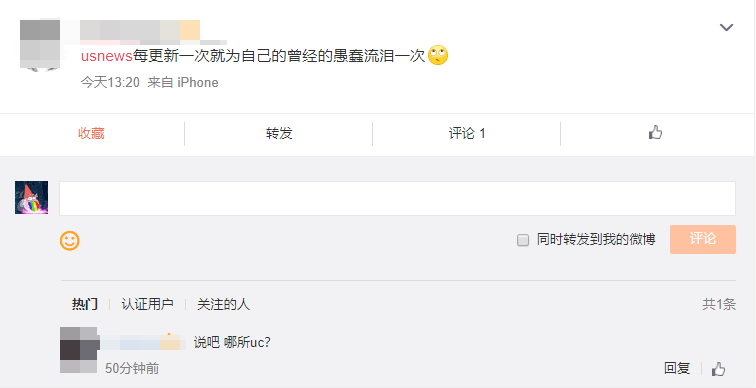 朋友圈排名_朋友圈配图(2)