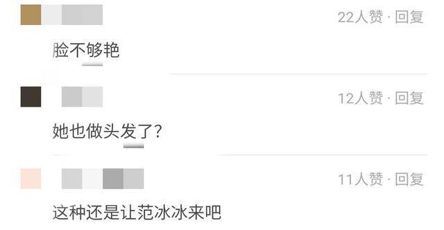 马苏扮埃及艳后妆容夸张太惊艳,网友却觉得不如范冰冰