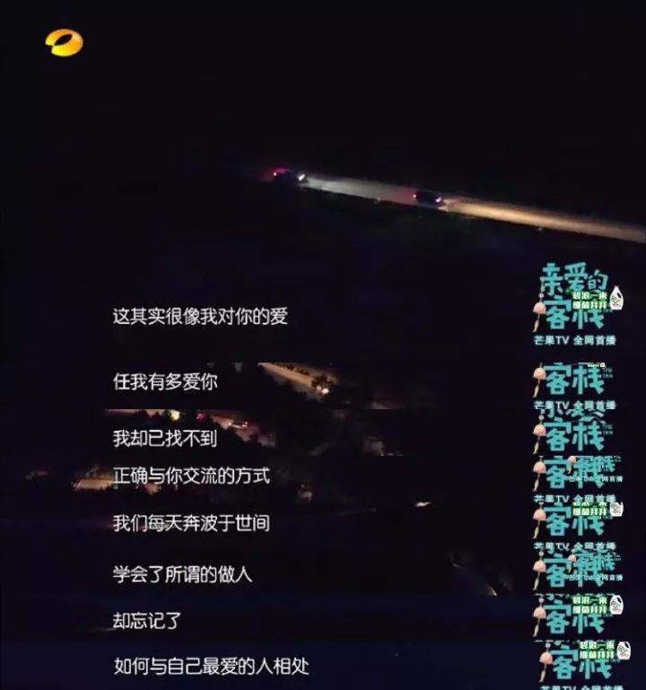 王珂被传投资再次失败,刘涛深夜发文心态全崩