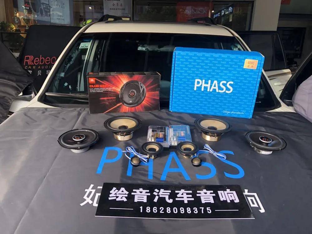 探索绵阳汽车音响的魅力与价值，探索绵阳汽车音响的魅力与价值之旅