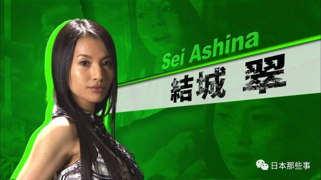 日本女演员芦名星家中去世警方初步判断为自杀