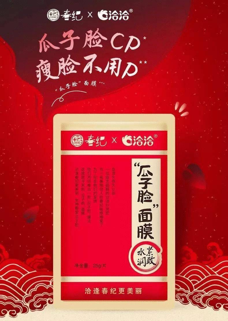 品牌|为啥同样是土味营销，巴黎世家被狂骂，老乡鸡却被捧出了圈？