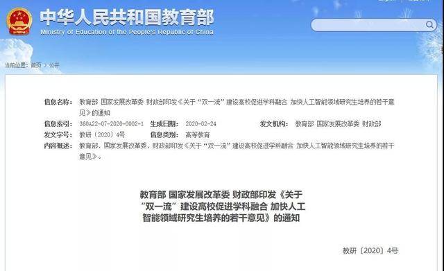 毕业生|关注 | 机会来了！这个行业毕业生起薪30万！人才缺口达30万