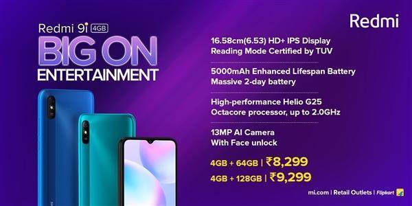 Redmi|Redmi 9i亮相印度市场：760元起，续航是一大亮点