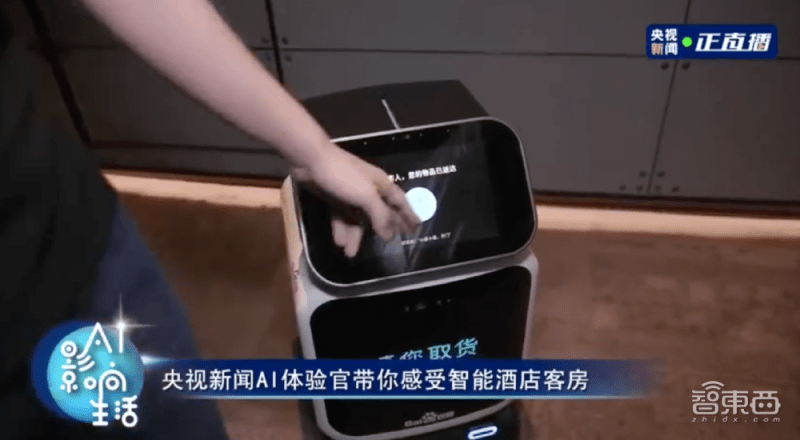 项硬|百度世界大会亮剑多项硬核技术！AI服务人和社会更有人味儿