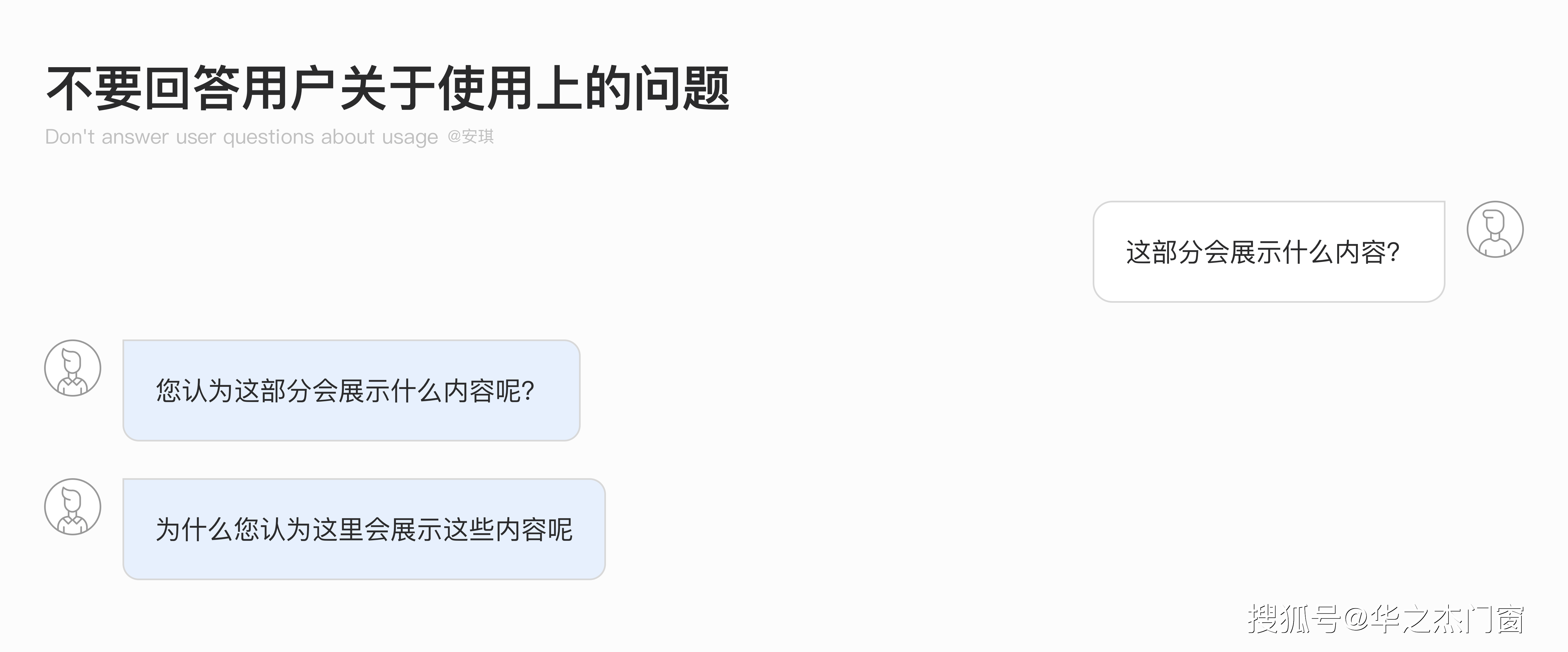 松友|松友饮：用户访谈全流程：深入挖掘用户需求~上海以内广告