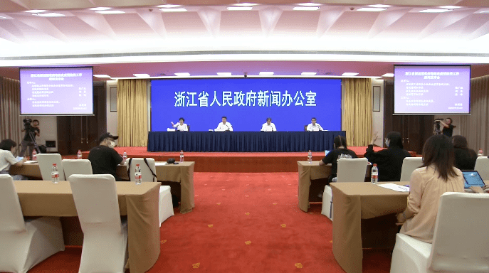 最新新闻今天浙江 d8bc428eab7248dab863c704933923af.png