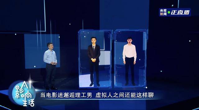 王海峰|王海峰详解百度大脑6.0：技术、平台双升级，展示AI新成果