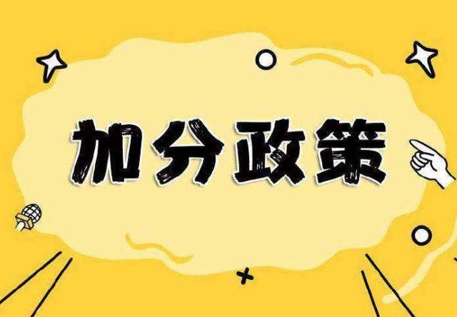 笔试|2020年广西公务员笔试合格分数线来了，你能入面吗？