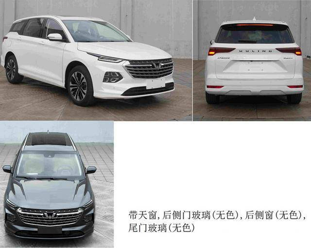 五菱6座mpv,7月就可预订,网友:看到