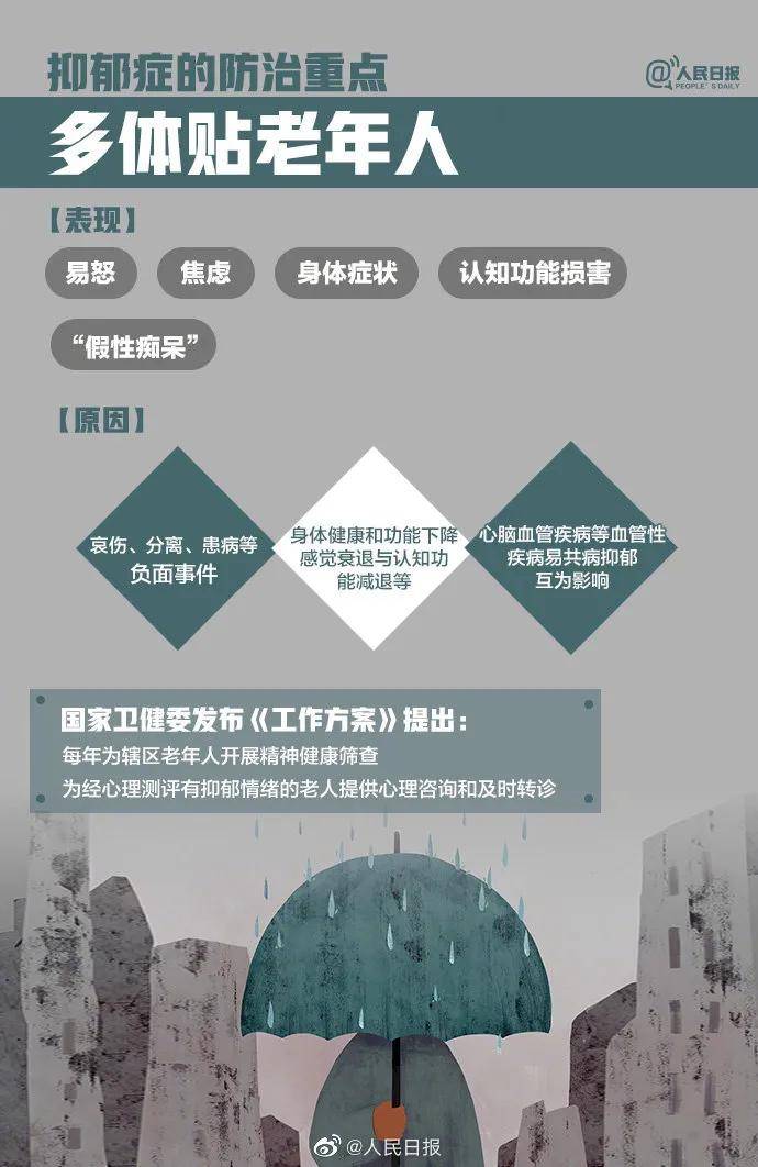 遗书|你一定要幸福啊…字字戳心！13岁女孩留遗书跳河自杀：妈妈