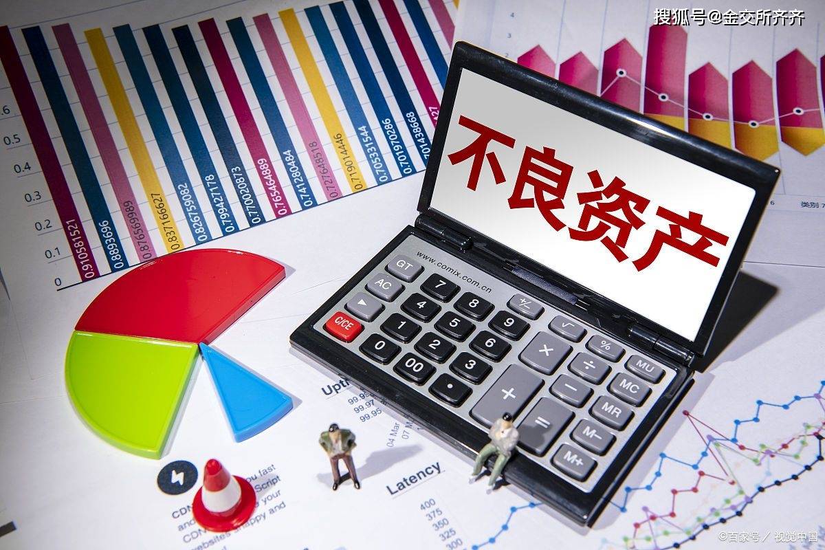 不良资产如何在金交所挂牌