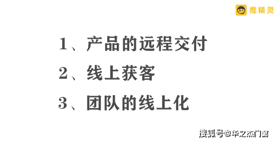 松友|松友饮：疫情之下，中小企业家该如何去获客？上海以内广告