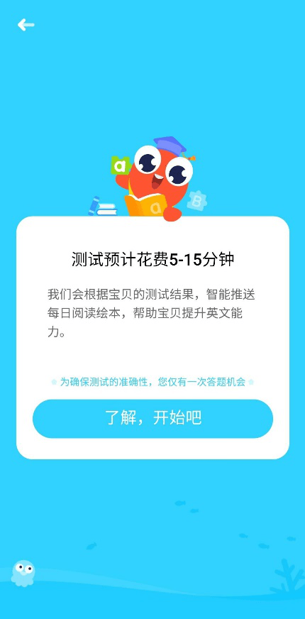 《绘本付费用户超100万，伴鱼产品竞争力持续增强》