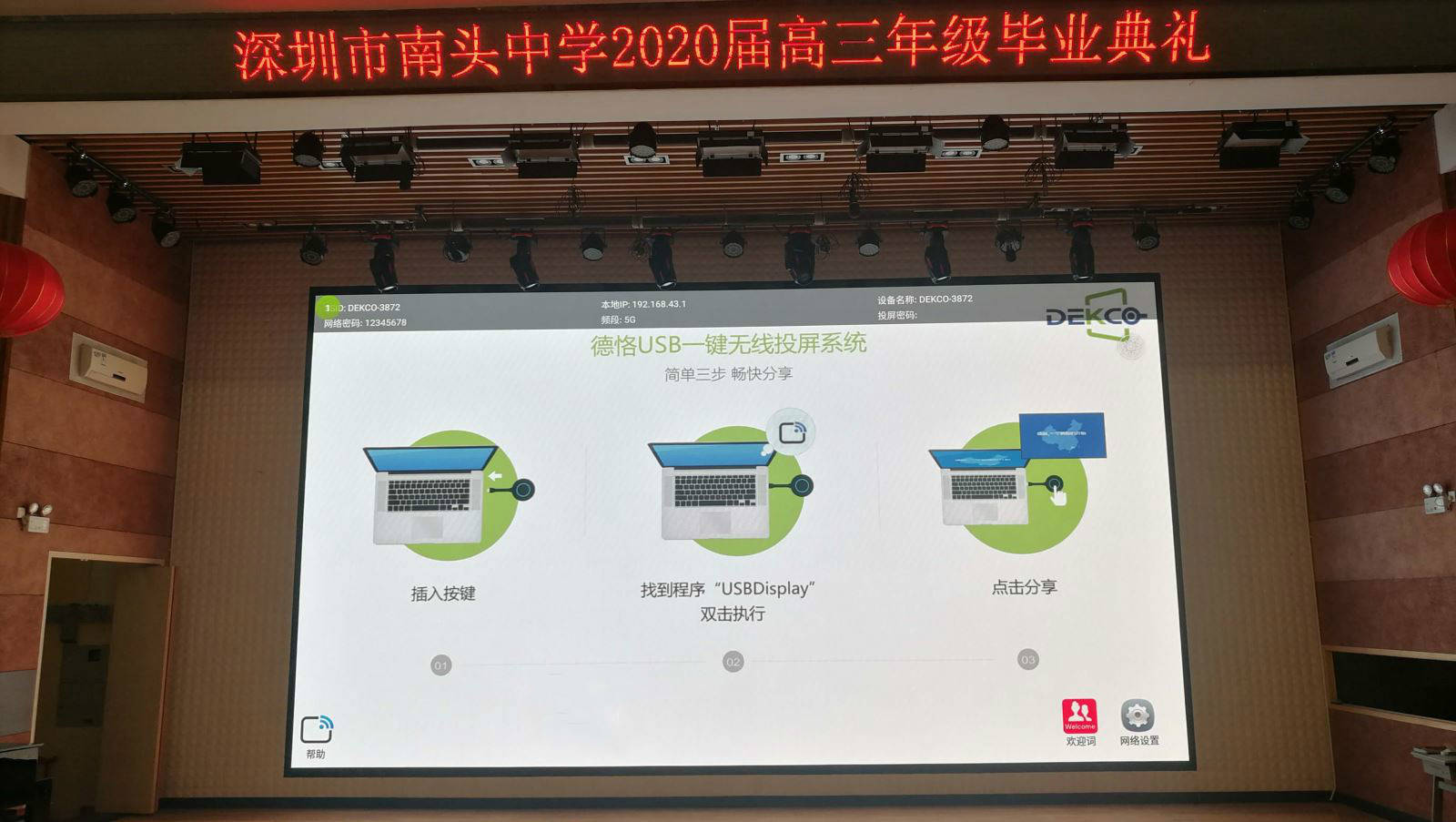 消息资讯|Windows10笔记本电脑画面无线投屏到电视上怎么操作？图文视频攻略