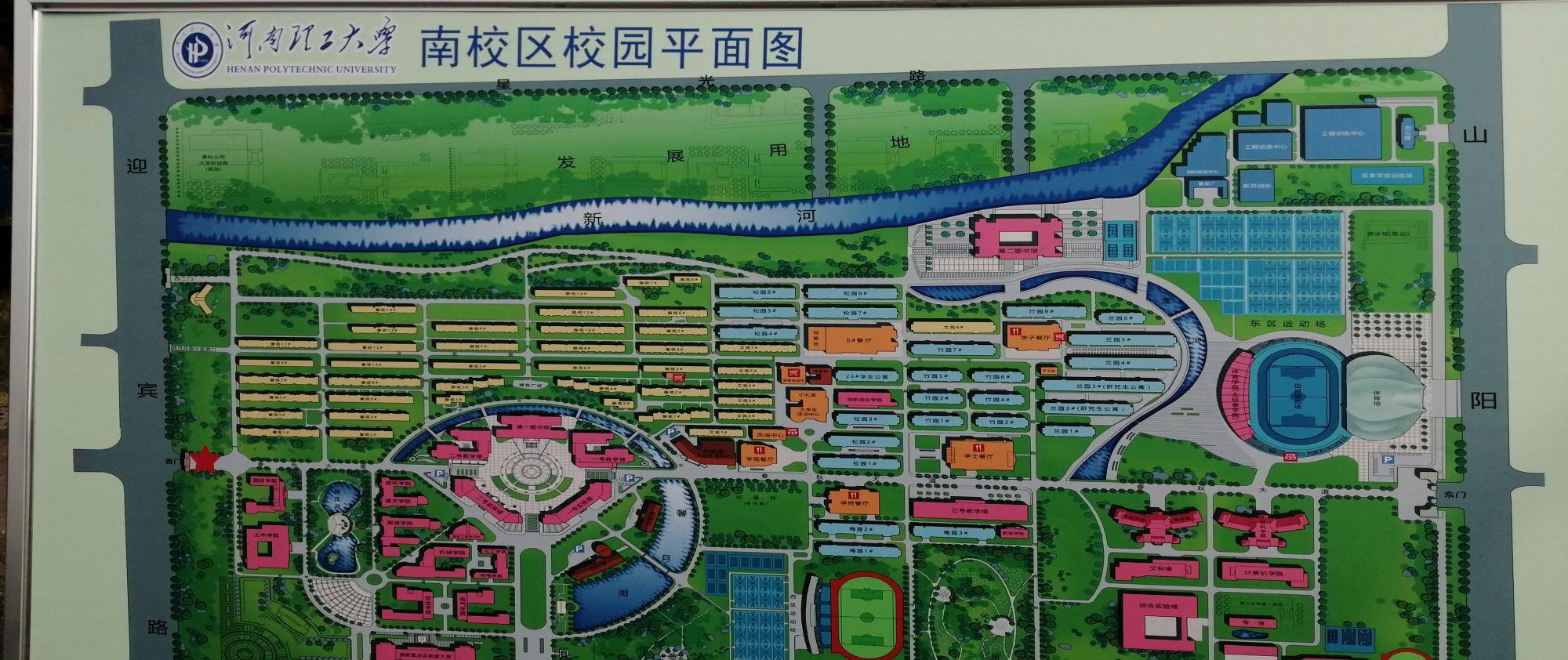 河南理工大学新生9月14号开始新生报到,新校园平面图出炉