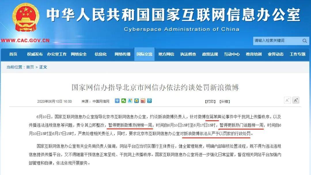 阿里|桃色事件后蒋凡光速复出！众地产大佬站台，阿里进军房地产