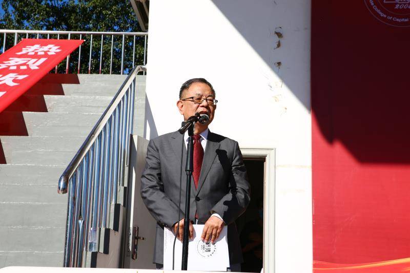 社会|迎新报道||新力量，心启航——直击首都师范大学科徳学院2020级新生开学典礼