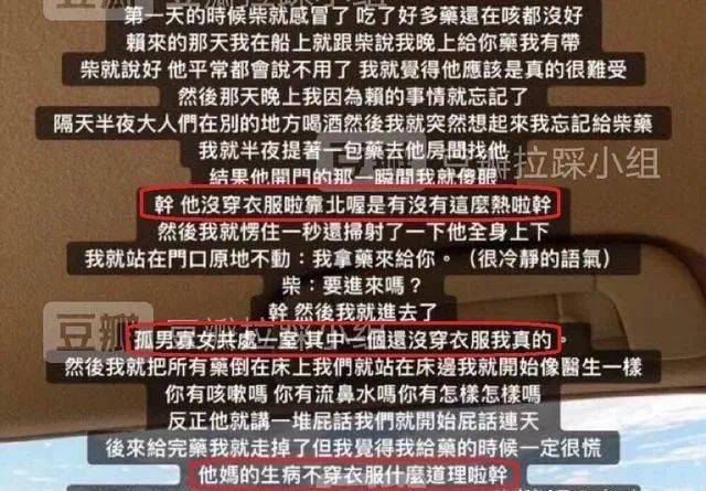 定义|原创贵圈又刷新了“单身”定义：拍到又怎样，打死不承认就行了!