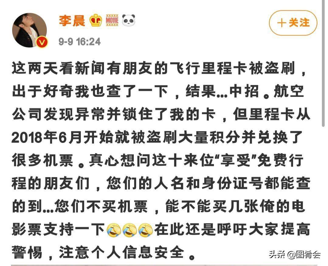 私生饭是什么意思病态私生饭你们的底线在哪里