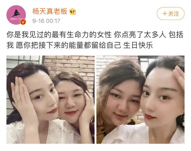 范冰冰39岁生日祝福明星寥寥无几，张馨予却借军