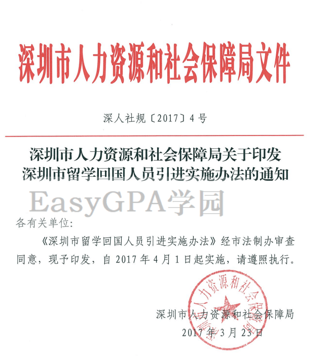 承德市户口有多少人口2020(2)