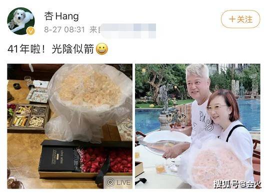 陈百祥庆结婚41周年出游，苍老浮肿睁不开眼，至