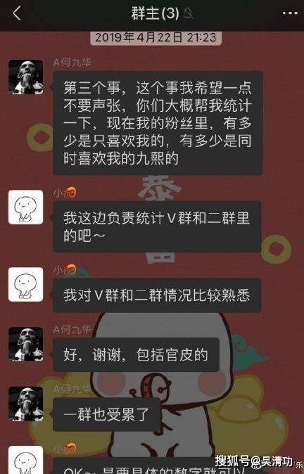 郭德纲|原创郭德纲的两个徒弟何九华、尚九熙疑似内讧，只为争“顶流”秦霄贤