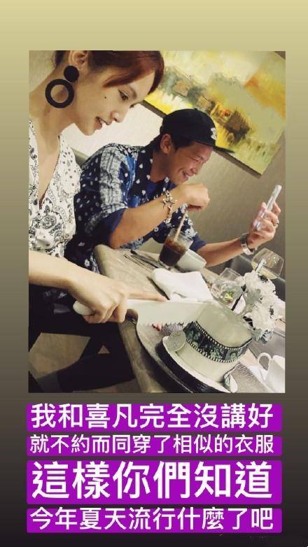 小鬼|原创杨丞琳发长文悼念黄鸿升：失去你是可惜的，但没有一丝遗憾