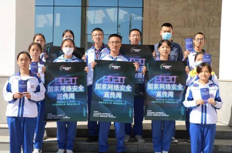 熊猫体育|
网络宁静为人民 网络宁静靠人民(图4)