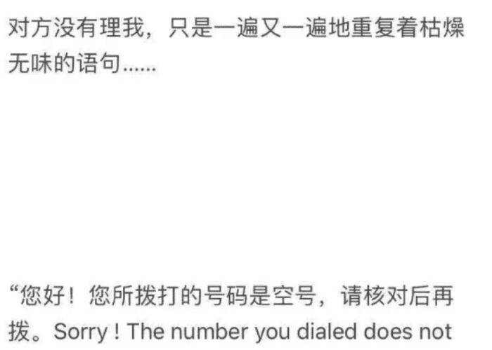 世界上的另一个我吉他谱 e8e1861246d34539a5049a6a7f5babe1.jpeg