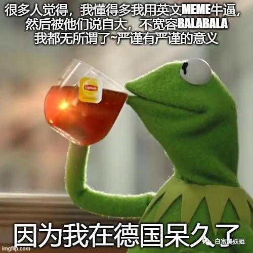 公主|京圈新“凡尔赛公主”翻车现场！论装x晚晚输惨了…