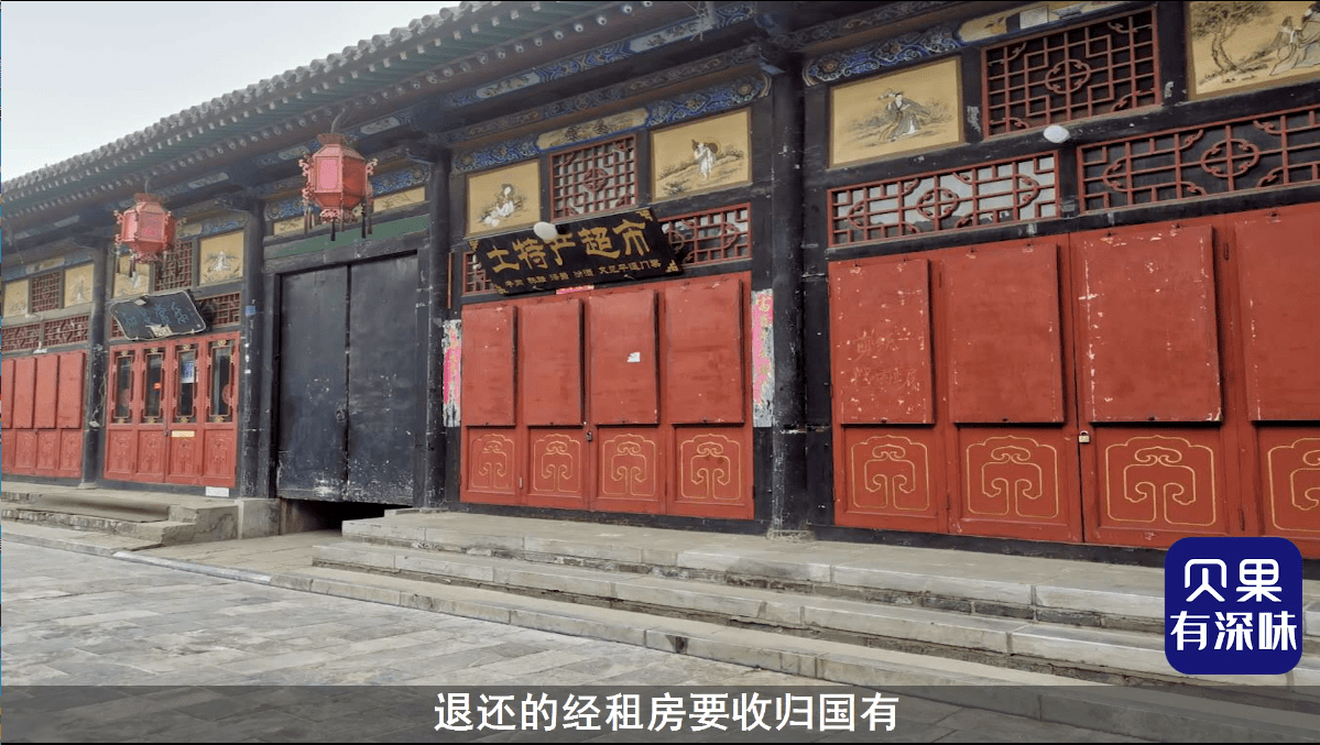 赵城人口_赵城金藏