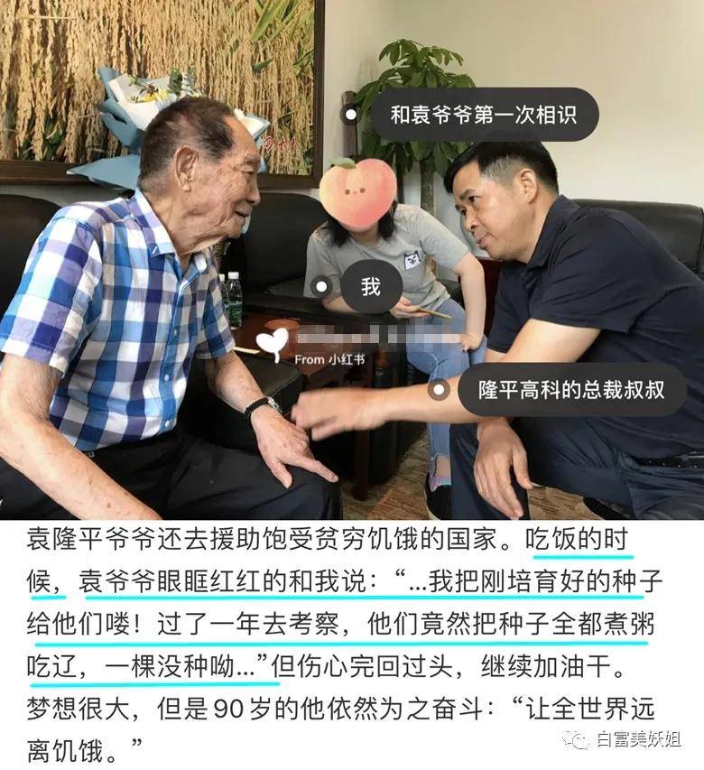 公主|京圈新“凡尔赛公主”翻车现场！论装x晚晚输惨了…