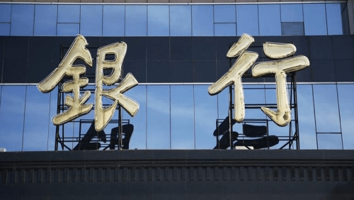 Will|中国人9000年前的时尚，正在这届年轻人中重新流行