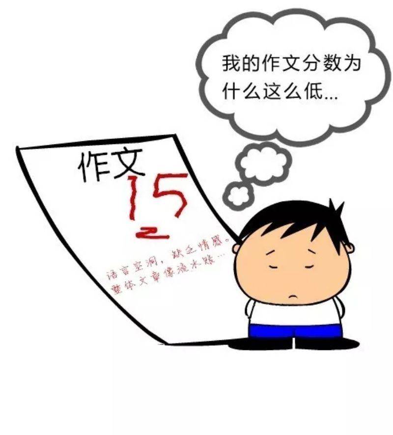 原创写作文太难了孩子抱怨写作文难重点在观察力的培养