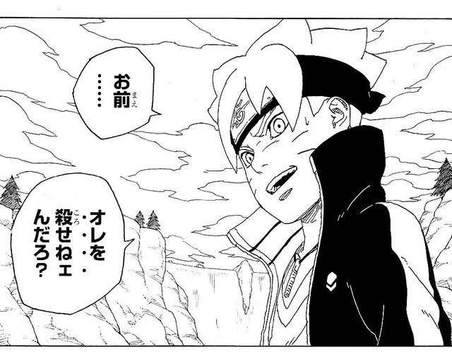 博人传漫画50话鸣人被打趴佐助被踢飞关键时刻还得靠博人