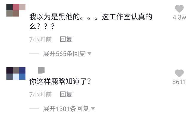 关晓彤工作室是自己黑子吗？生日蹦迪视频，被