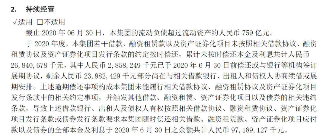 坐飞机简谱_坐飞机图片真实图片(2)