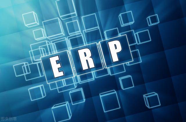 ERP该怎么选，选型？选供应商？选产品
