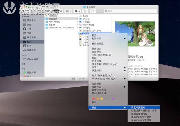 苹果能通过技术手段解锁吗 98283118b67b486f9625a48bc2717c94.jpeg