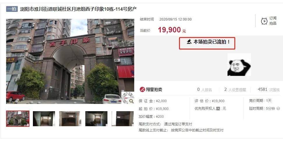 浏阳人口信息_浏阳金沙信息城